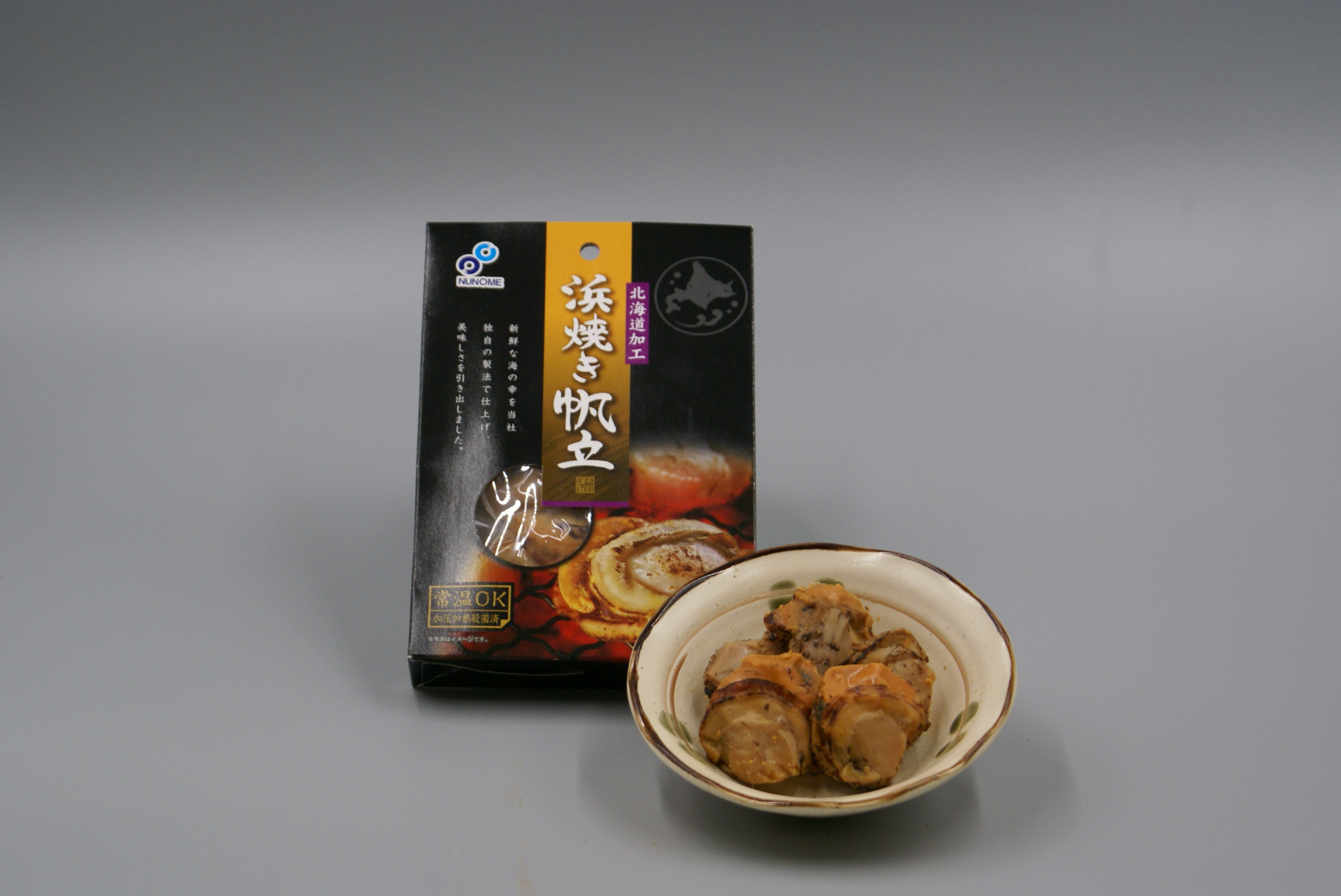 浜焼きほたて・つぶ