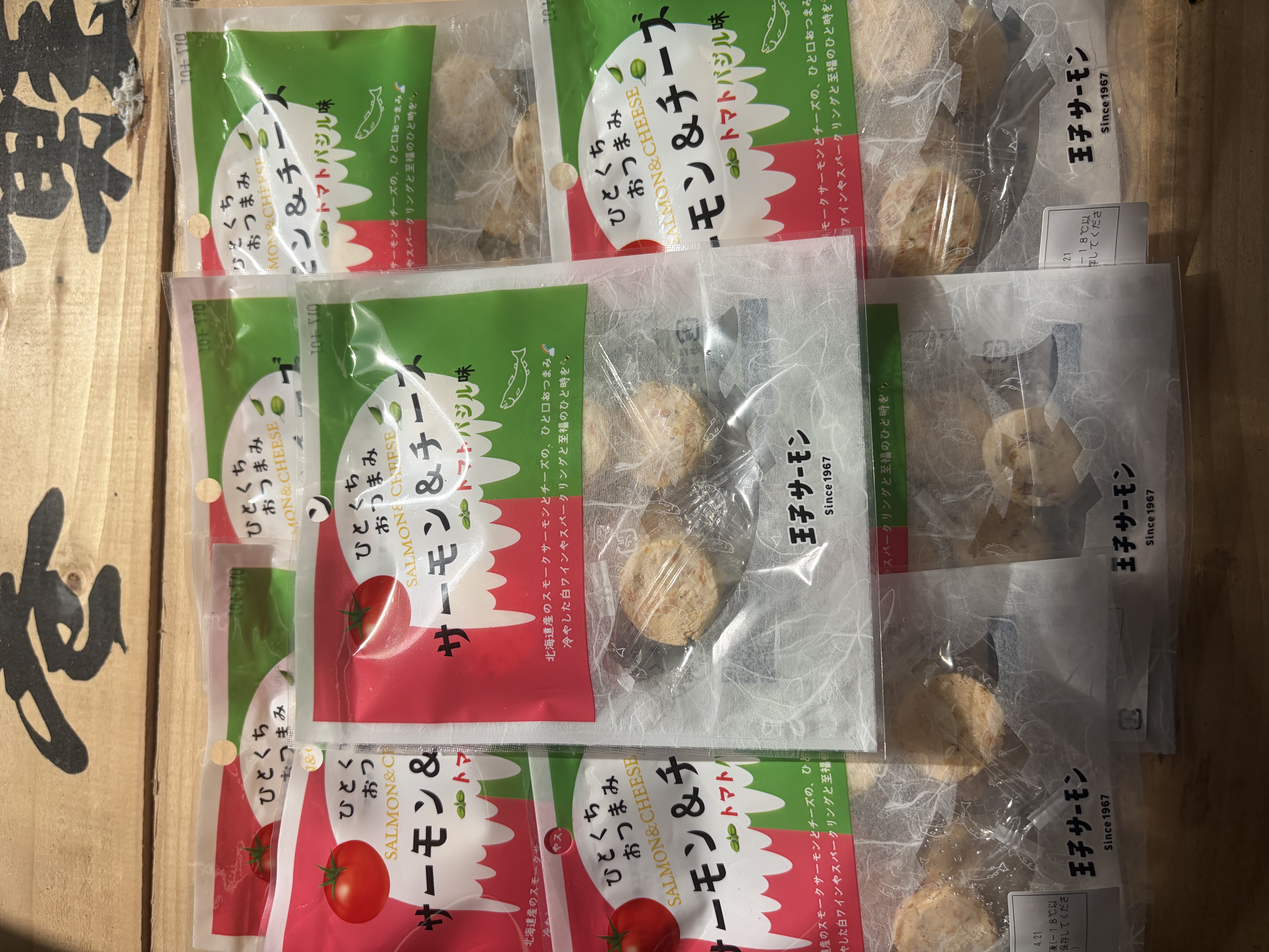 ひとくちおつまみ　サーモン＆チーズ