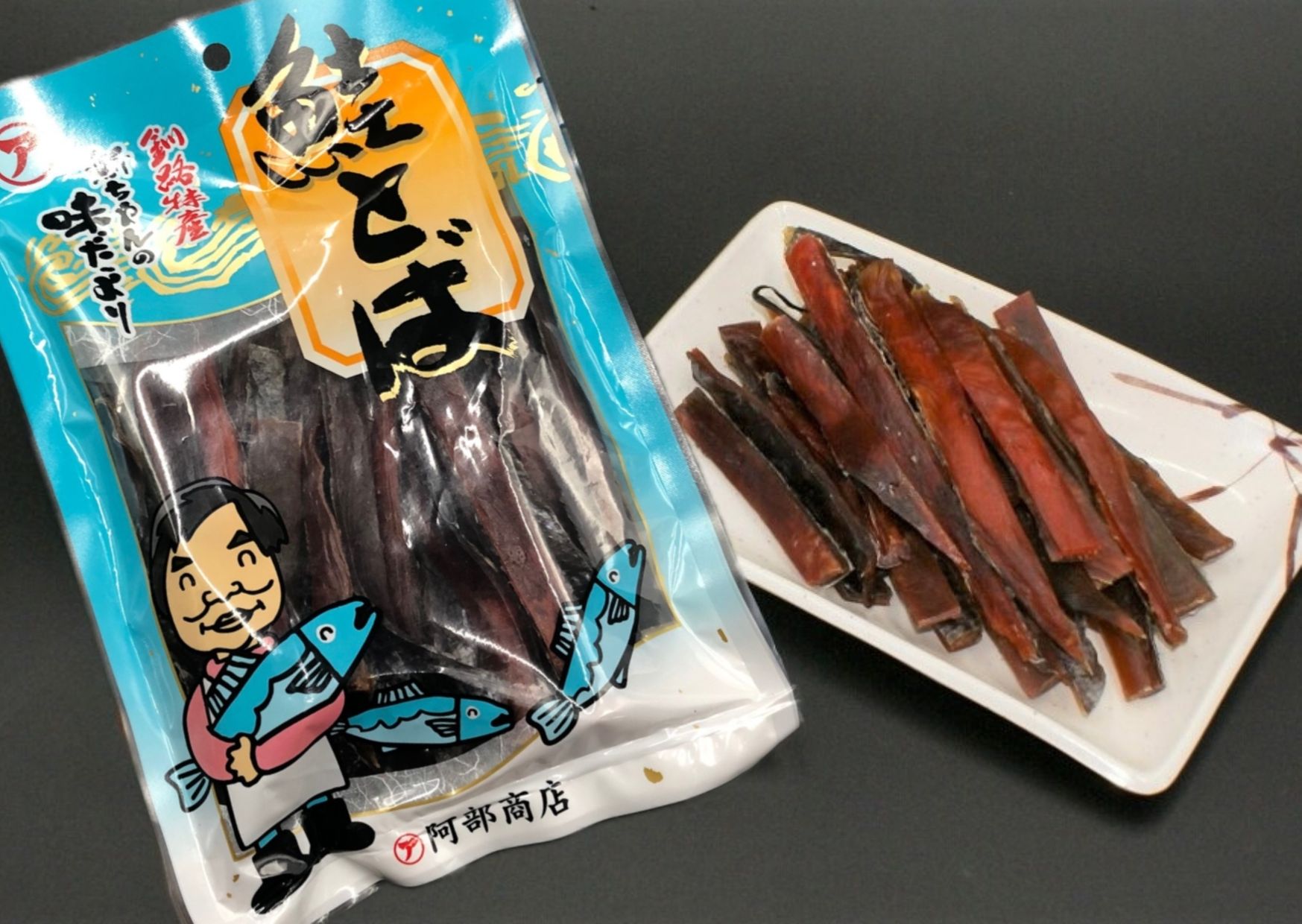 鮭とば(小袋)