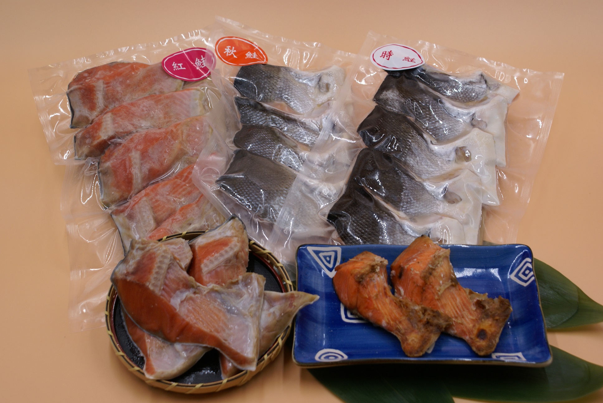 氷塩熟成 鮭カマセット