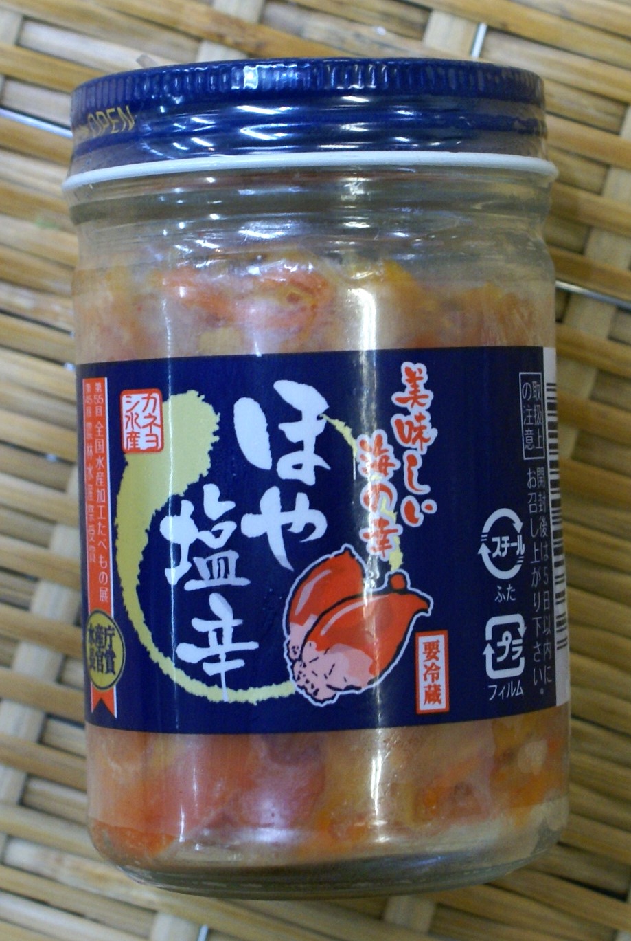 ほや塩辛